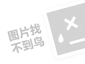 五谷坊现磨豆浆（创业项目答疑）